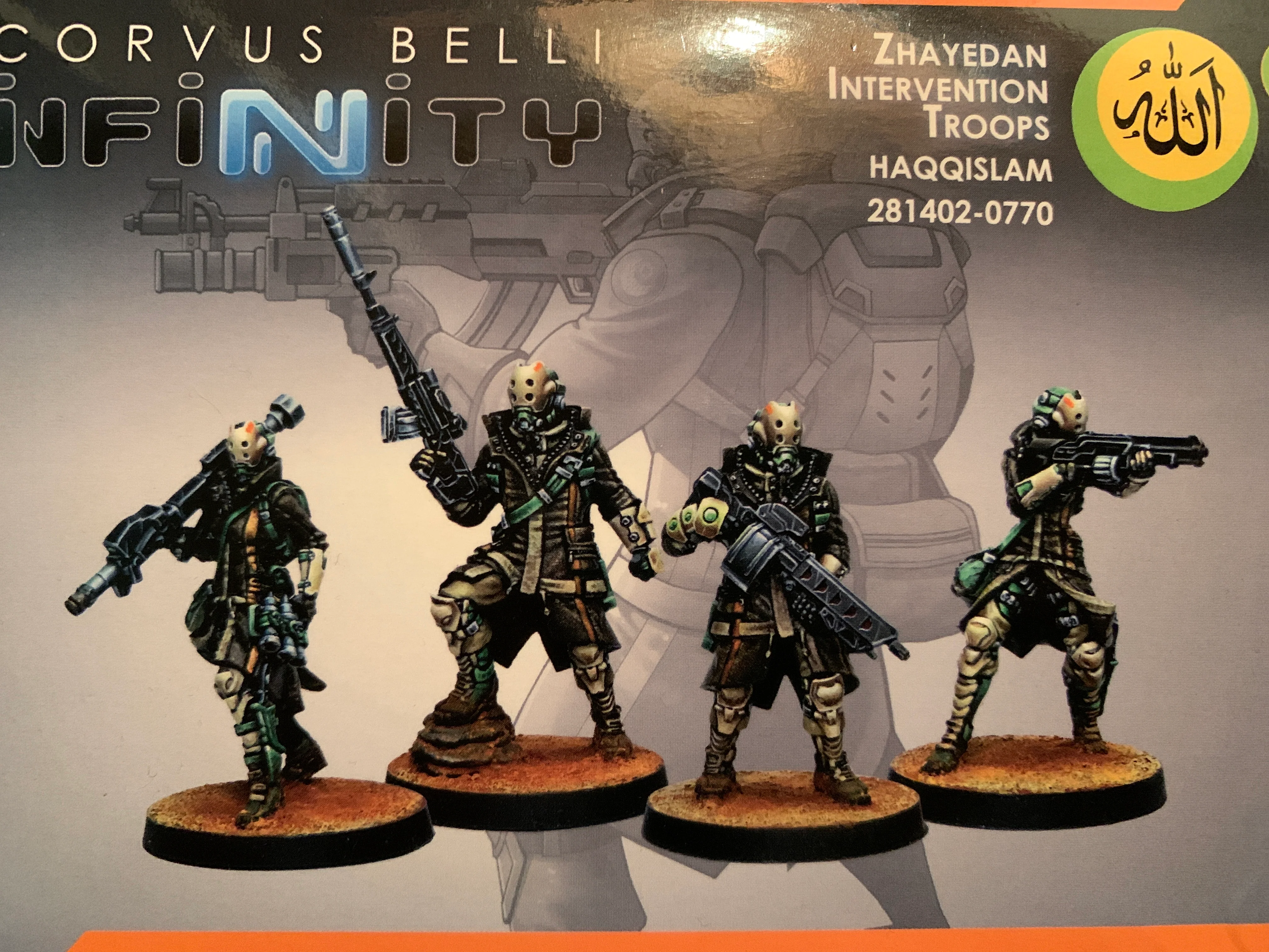 Haqqislam: Zhayedan Intervention Troops