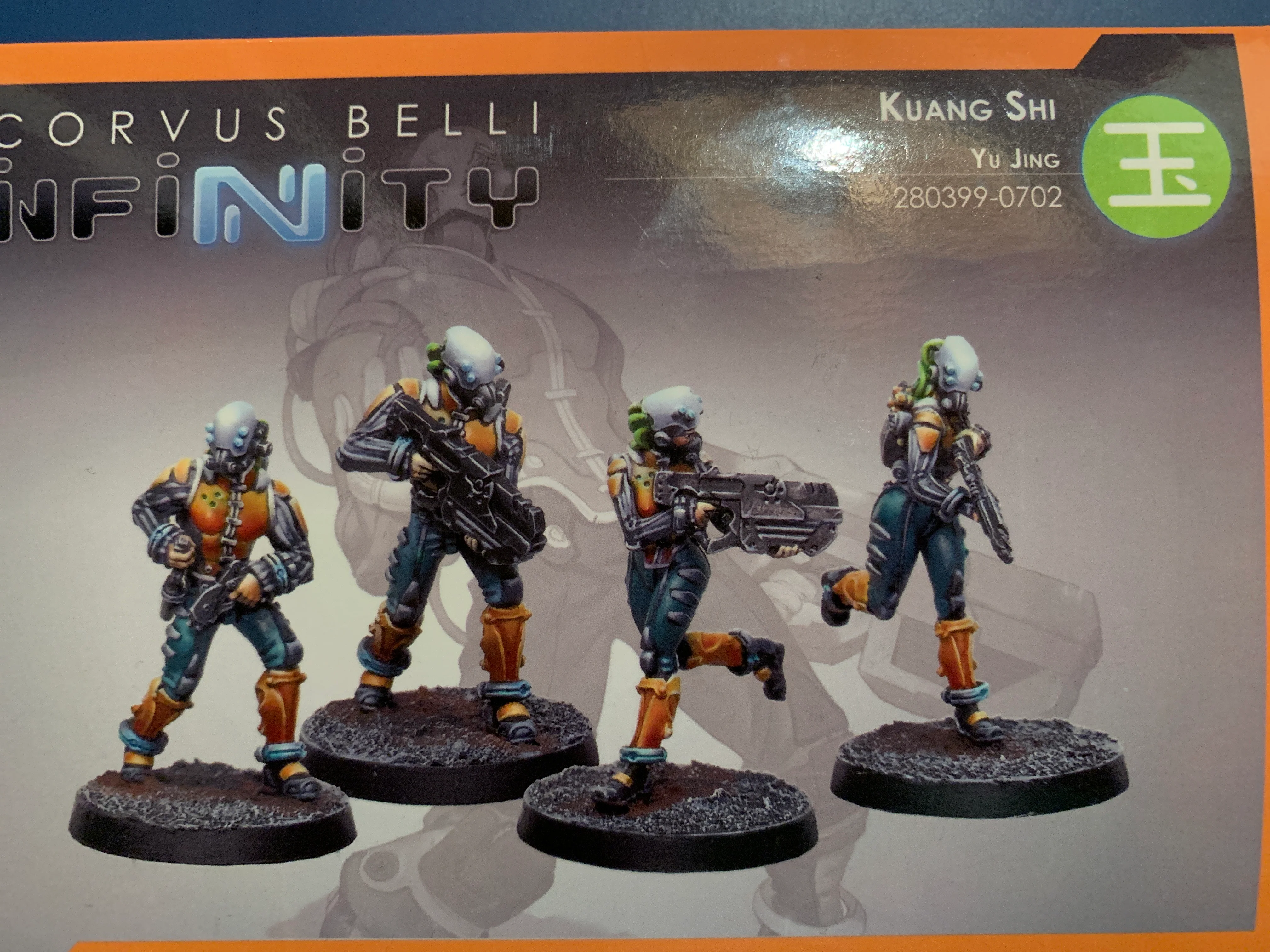 Yu Jing: Kuang Shi