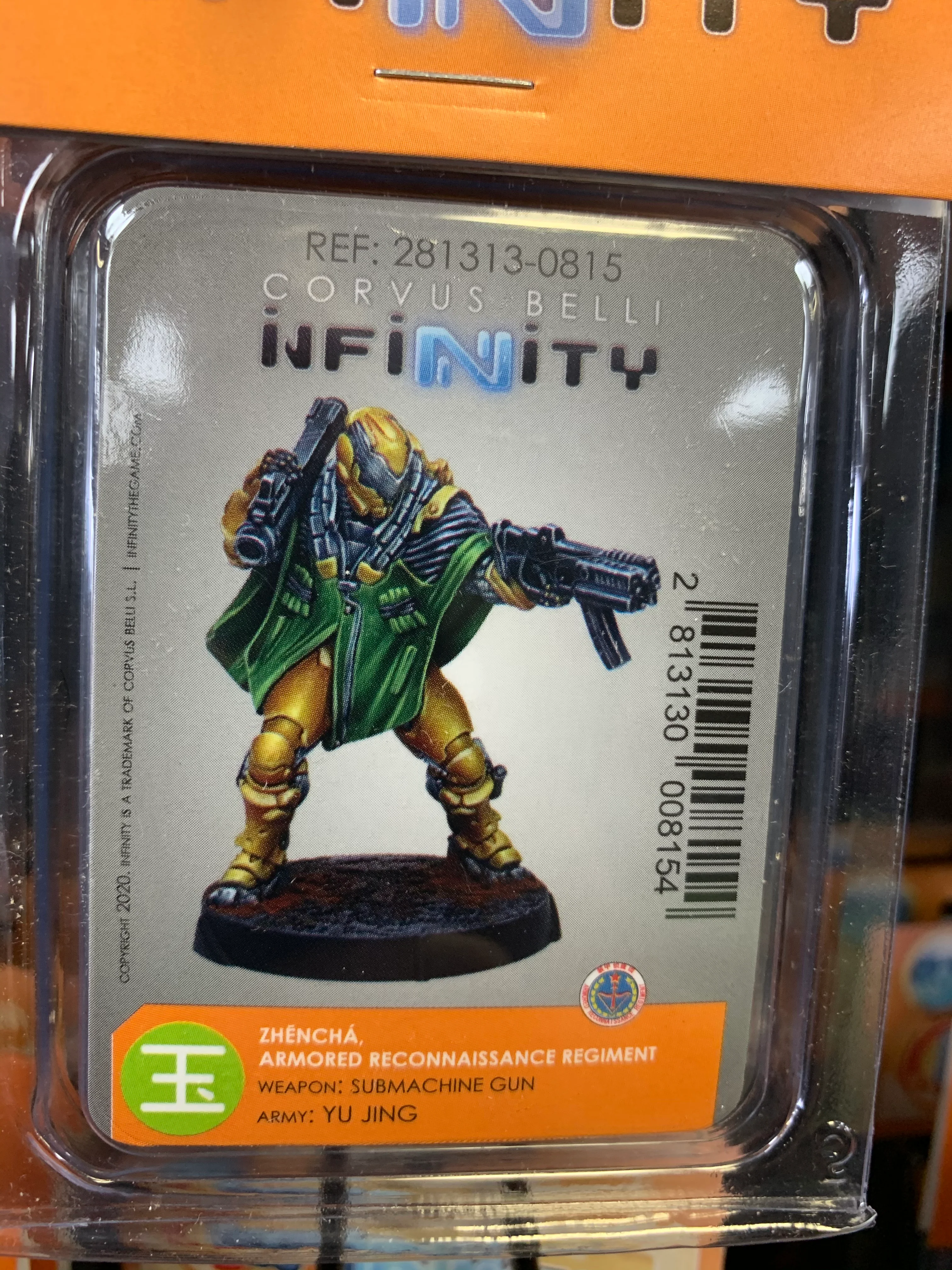 Yu Jing: Zhencha Armoured Reconnaissance